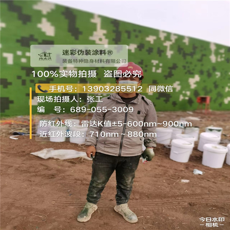 贵州​包括外墙、护坡、水泥地面建筑物的迷彩喷涂